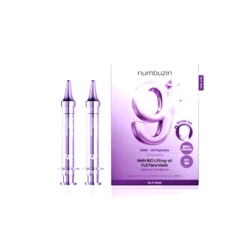 9番 ボリュームショット アイクリーム 10ml 2個+9番 リフティング パック 4枚+つっぱり 1個