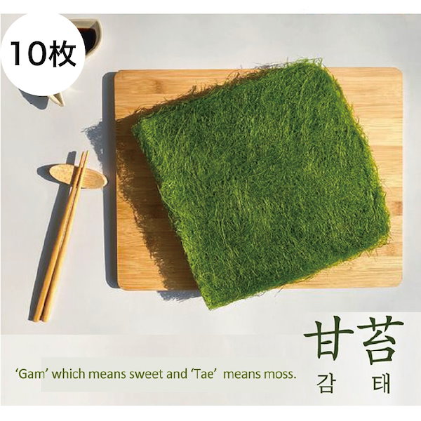 Qoo10] Gwangcheonkim ドライ 甘苔 海苔 10枚 韓国産 ノリ