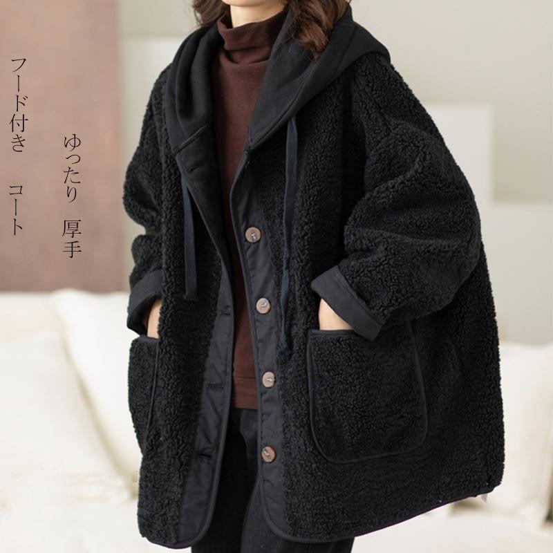 新品 大人気 ジャケット ブルゾン 厚手 フードあり 無地 前開き トップス 長袖 秋冬 アウター 体型カバー 大きい ゆったり カジュアル