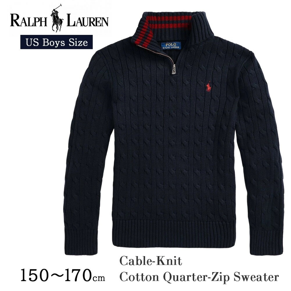 ポロ ラルフローレン ボーイズ ケーブル ニット セーター クオーター ジップ 323868894 150 160 170 ネイビー 紺 POLO RALHLAUREN ポロラルフローレン ラルフ