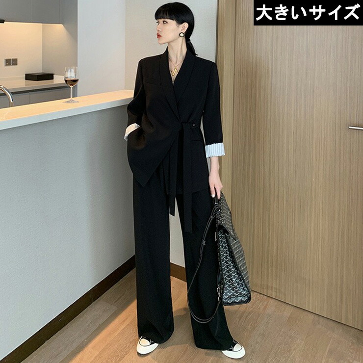 大きいサイズ レディース セットアップスーツ ワイドパンツ テーラードジャケット 黒 LL 3L 4