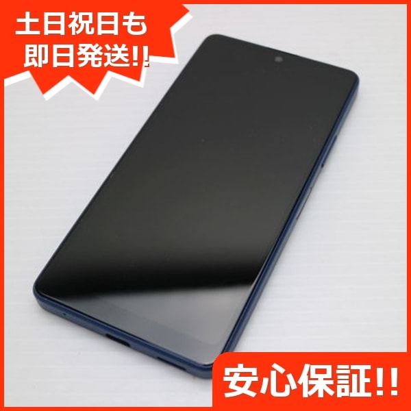 新品同様 Xperia Ace III SOG08 ブルー スマホ 白ロム 中古 土日祝発送OK 65
