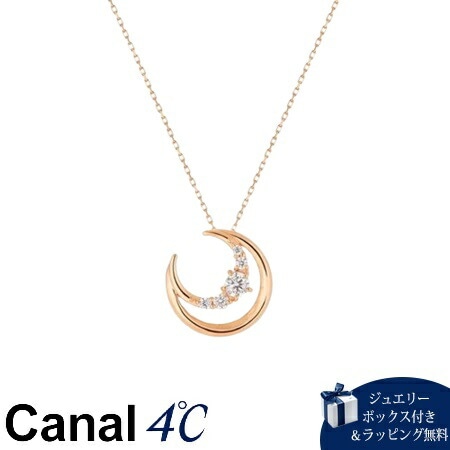 4cc517307【送料無料】【ラッピング無料】カナルヨンドシー Canal 4℃ カナル4℃ K10ピンクゴールド シルバー ネックレス キュービックジルコニア ブランド 正規品 新品 ギフト プレ