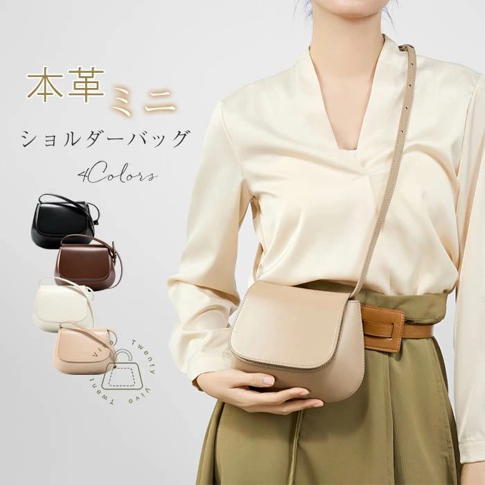 出荷が迅速である 独占販売 本革 ミニショルダーバッグ レディース ショルダーバッグ 小さめ ミニバッグ シェル型 ミニショルダー レザー 斜め掛けバッグ 肩掛け 斜めがけ 牛革 ミニ きれい 本日限 5,362円
