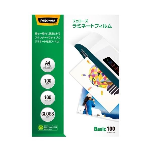 開店記念セール！】 コクヨ（まとめ買い）デスクマット 軟質 下敷き