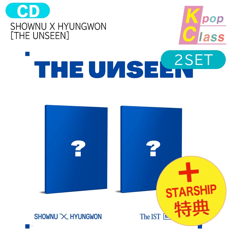 国内発送 [ STARSHIP特典 ] SHOWNU HYUNGWON [ THE UNSEEN ] 2種セット The 1st Mini Album / 1次予約