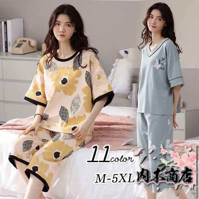 パジャマ レディース 部屋着 ウェア 婦人 レディース 快眠 パジャマ 大きいサイズパジャマ パジャマ レディース 綿 コットン 夏 エアコン