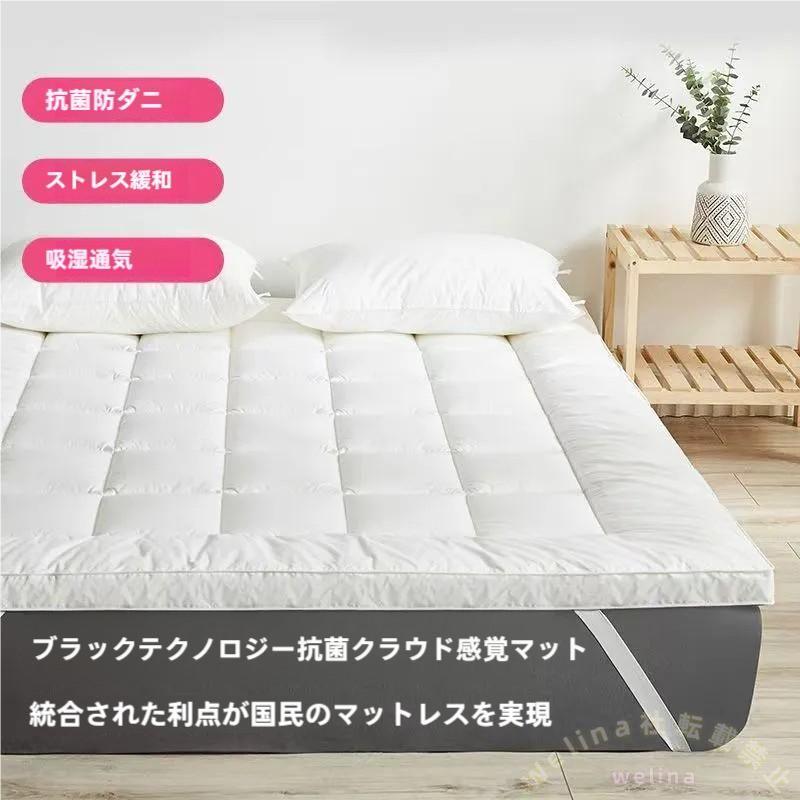 敷布団マットレス シングル 体圧分散 ふわふわ敷きパッド Welina 車中泊/お昼寝/ごろ寝に 軽量折りたたみ 収納簡単 寝具マット