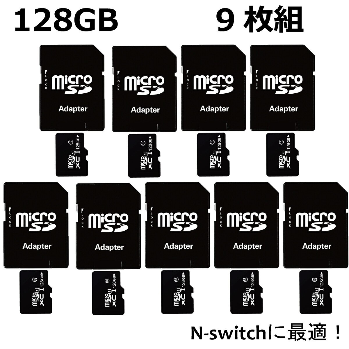 マイクロSDカード 128GB 9枚 まとめ買い Nintend Switch SDXC UHS-I U3 Class11 ドラレコ スマホ