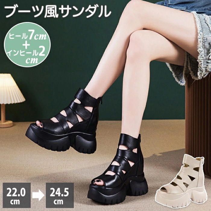 【赤字販売*速達】サンダル サンダルブーツ ブーツ サマーブーツ ブーツサンダル 厚底ブーツサンダル ローマンシューズ レディース靴 インヒール 9cm トレンド レトロ ハイヒール 安定感 オープン 7,572円
