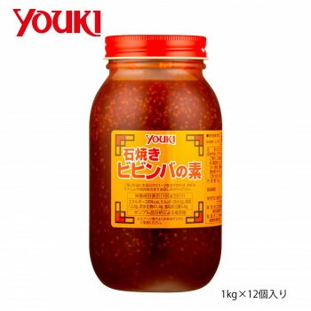 YOUKI ユウキ食品 石焼きビビンバの素 1kgx12個入り 210767