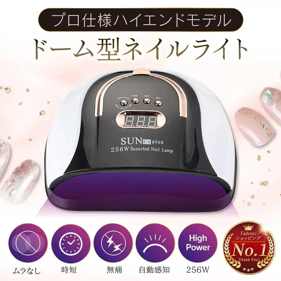 1つ買うと12つ無料UV LED ライト ネイルライト二重光源 ネイルドライヤー ジェルネイルライト 57led 258w ハイパワー 高速硬化 赤外線検知 低ヒートモード搭載 自動オン12822