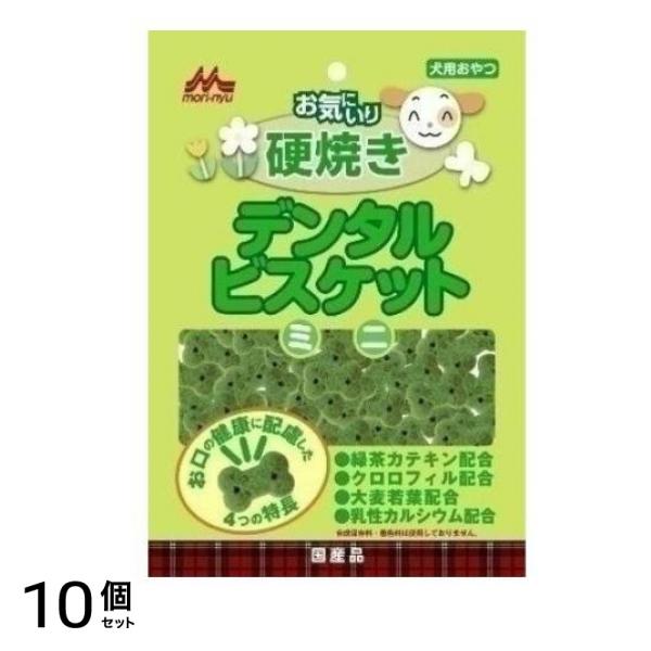 森乳サンワールド お気に入り デンタルビスケットミニ 50g 10個セット