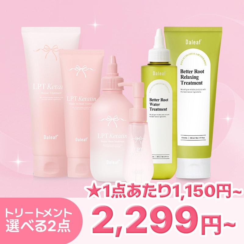 Qoo10] ダリーフ 【選べる1+1 ヘアダメージケア】 トリ : ヘア