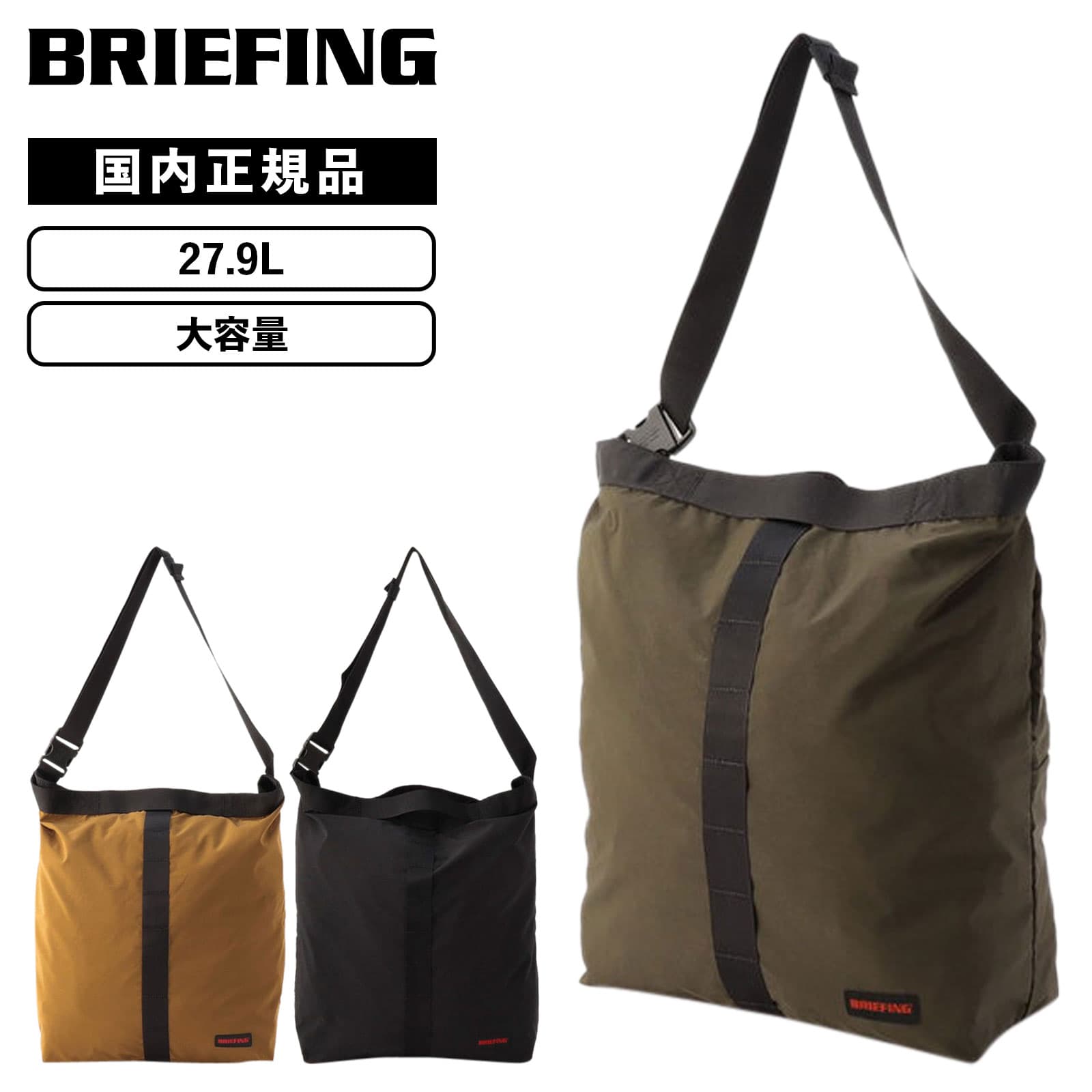 バッグ ショルダーバッグ ジャンパー Mサイズ JUMP COLLECTION メンズ レディース A4 肩掛け 斜め掛け 軽量 大容量 旅行 ブランド おしゃれ ブラック ベージュ 黒