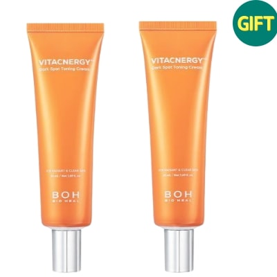 【正規品】ビタシナジーダークスポットトーニングクリーム 50ml (2個)