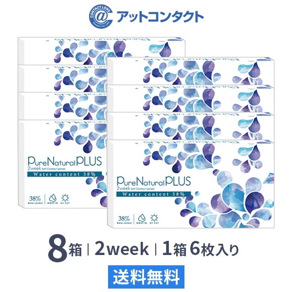 ピュアナチュラル プラス 2ウィーク 6枚 8箱
