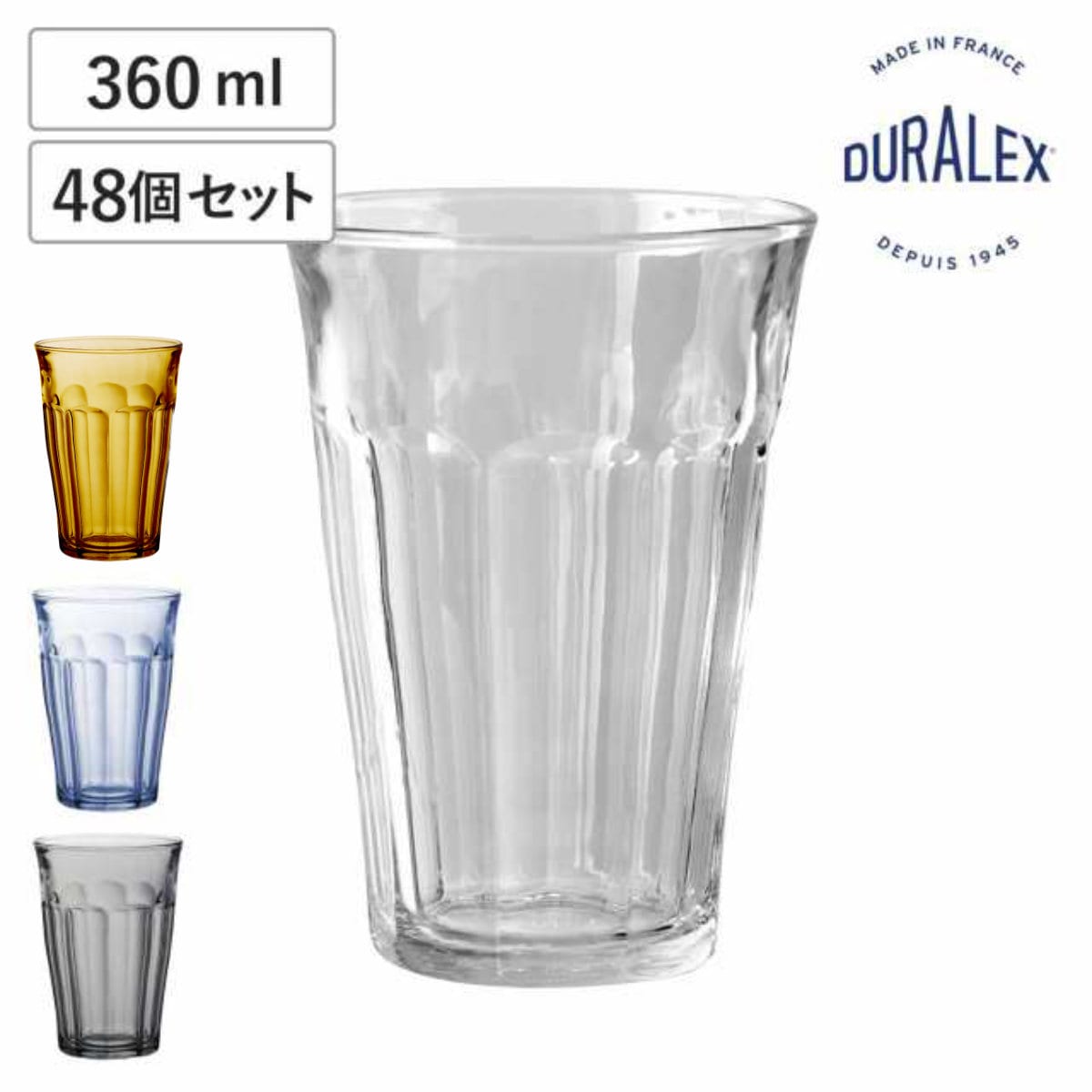 DURALEX デュラレックス グラス 48個セット 360ml PICARDIE ピカルディ 強化ガラス 食洗機対応 電子レンジ対応 コップ ガラス ガラスコップ カップ 丈夫