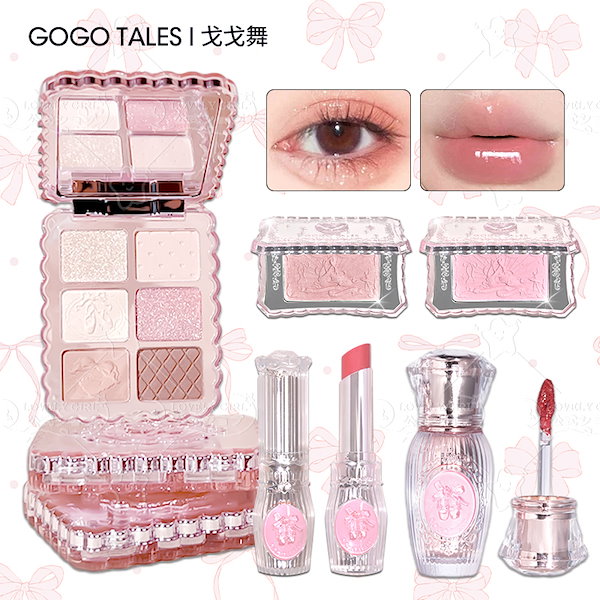 アイシャドウパレット・リップ・チークセット Qoo10] GOGO TALES 【リトルジェム シリーズセット】アイシャ