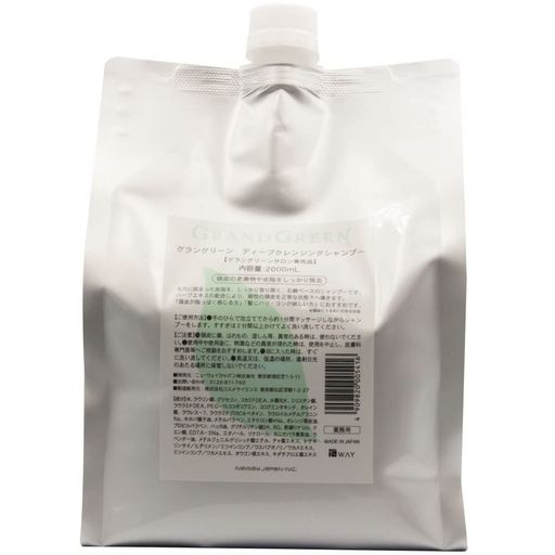 ニューウェイジャパン グラングリーン ディープクレンジング シャンプー パウチ 2000ML レフィル