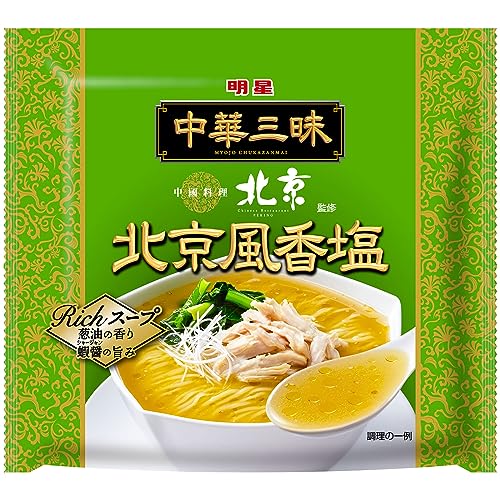 明星 中華三昧 中國料理北京 北京風香塩(インスタント麺 袋麺 名店監修)103g *24個