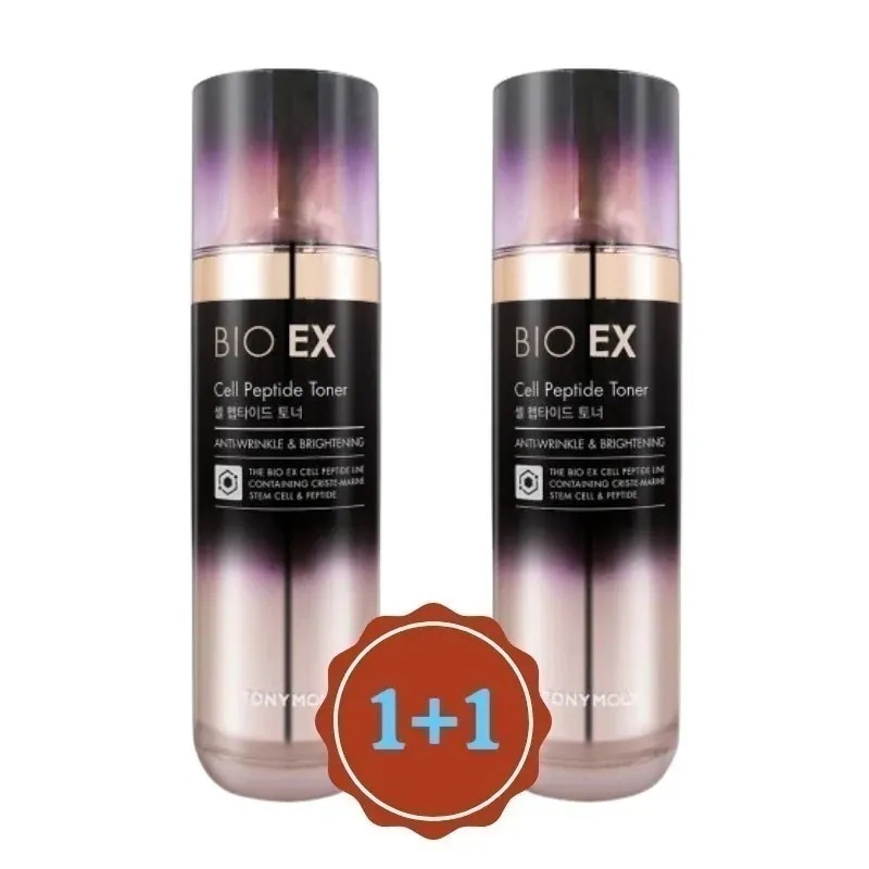 バイオはXのセルペプチドトナー 130ml (2個)