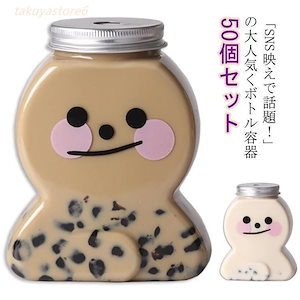 50個セット ドリンクボトル 400ml キャラクター ボトル フタ付き タピオカドリンク プラカップ クリアカップ プラコップ コップ 飲み物 カッ