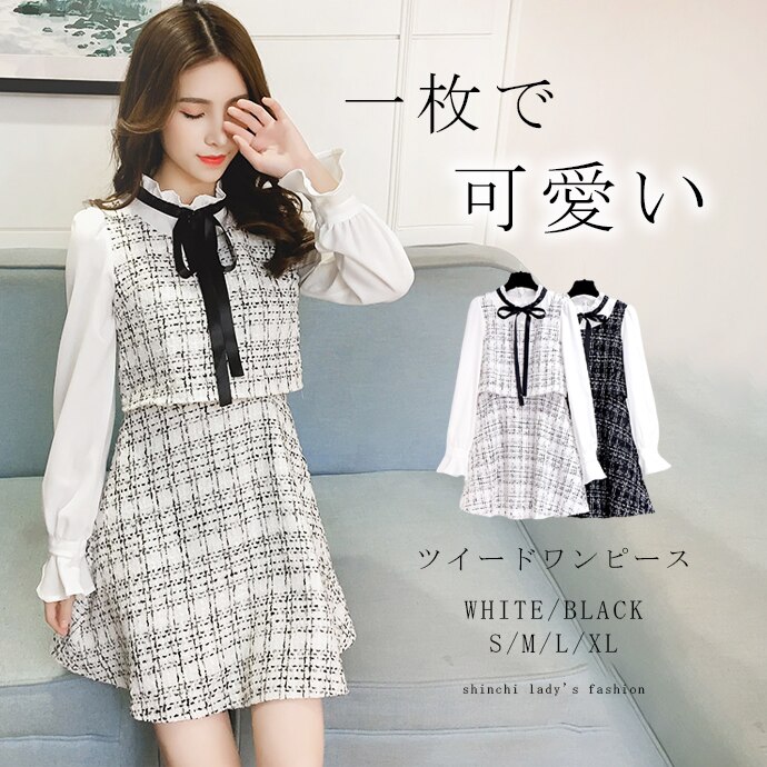 友達と双子コーデにもおすすめ レディース服ワンピース ドレス オルチャン 輝く高品質な ワンピース