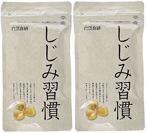 自然食Ox 【2袋セット】 しじみ習慣 お得用パック 180粒 黄金しじみ