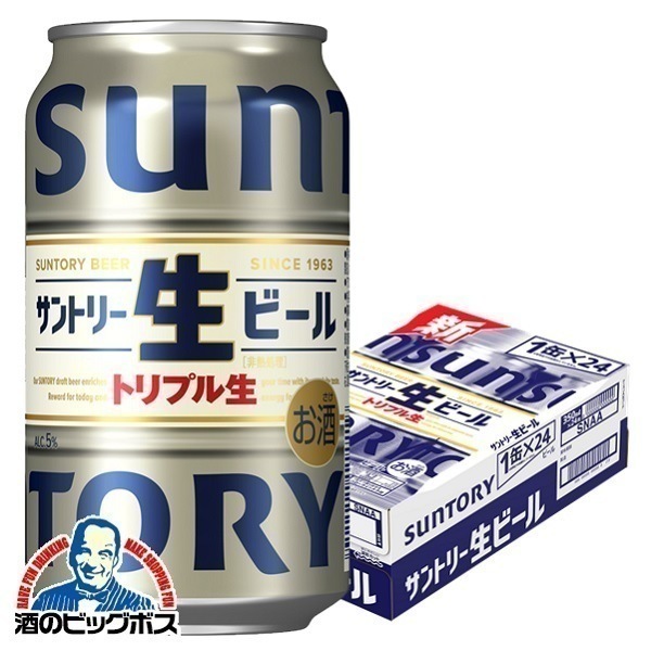 サン生 ビール サントリー 生ビール トリプル生 350ml×1ケース/24本(024)『IAS』【本州のみ　送料無料】 5,288円