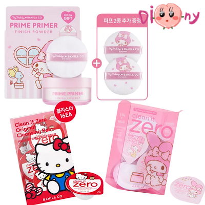 バニラコ　ハローキティエディション　プライムプライマー　クラシック化粧下地