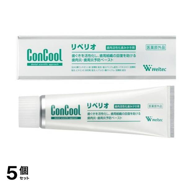 ConCool コンクール リペリオ 薬用歯みがき剤 80g 5個セット