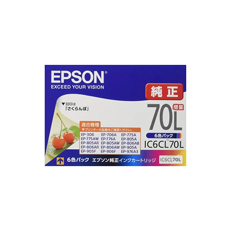 エプソン 純正 インクカートリッジ さくらんぼ IC6CL70L 6色パック 増量 8,043円