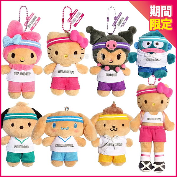 韓国OLIVE YOUNG Xサンリオ　コラボ　ぬいぐるみ＋特典 6点セット Qoo10] サンリオ [オリヤン コラボ] キューティラン O