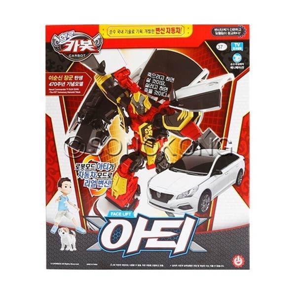 ハローカーボットソナタアーティ