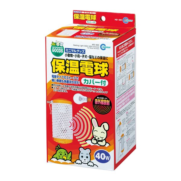 マルカン HD-40C 保温電球カバー付40W(ペット用品) 4,550円