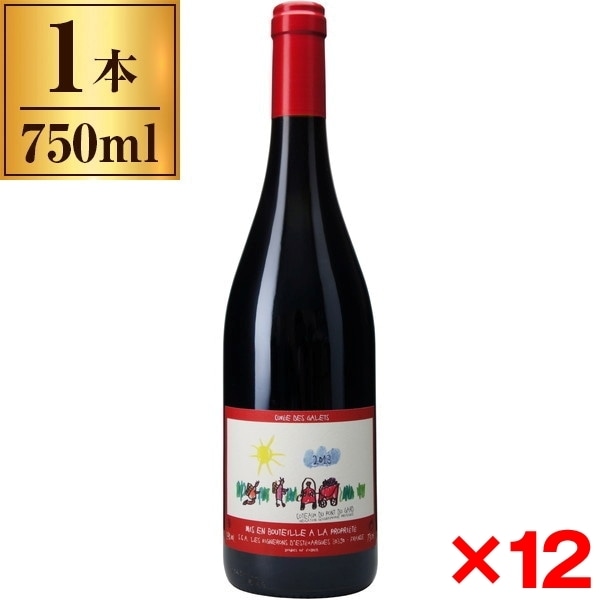 12本セット コトー デュ ポン デュ ガール キュヴェ デ ガレ / エステザルク葡萄栽培者組合 750ml