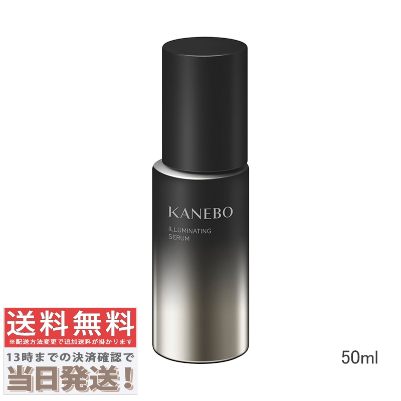 イルミネイティング セラムａ 50ml