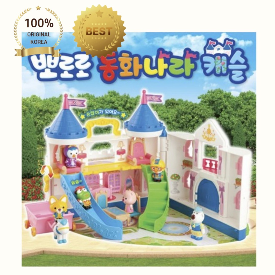 [正品]Poror*WonderKid ワンダーキッド ポロ0 ドウワナランド キャッスル【おもちゃ, 城, ごっこ遊び】