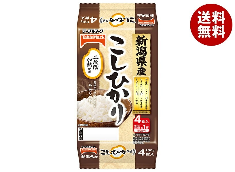 テーブルマーク 新潟県産こしひかり (分割) 4食 (150g×2食×2個)×8個入×(2ケース)
