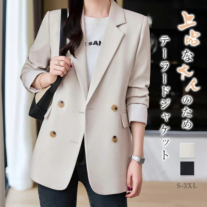 ブレザー スーツジャケット レディース 春秋 長袖テーラードジャケット シンプル オシャレスーツ 洗える 黒 ブレザー オフィス アウター カジュアル 韓国風 通勤OL パーティー 結婚式 披露宴 二