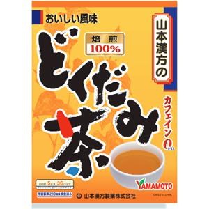 他サイト： 山本漢方製薬 どくだみ茶100% 5gX36Hの商品画像