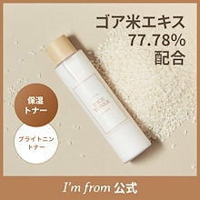 Qoo10 | 「アイムフロム」のブランド検索結果(人気順)：アイム