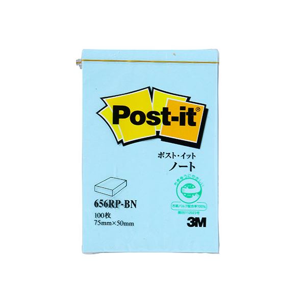 (20個セット) 3M Post-it ポストイット 再生紙 ノート ブルー 3M-656RP-BNX20