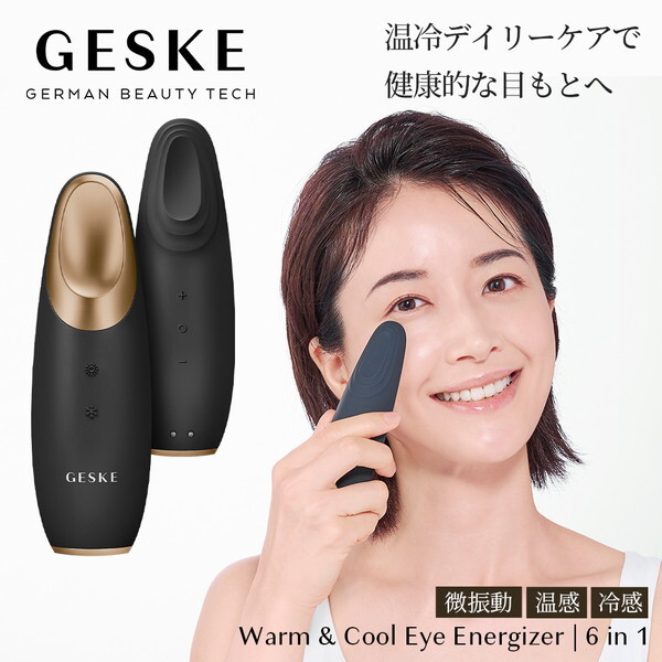 GESKE GK000003GY01 ウォーム&クール アイ エナジャイザー 目元ケア美顔器