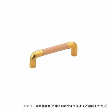 シロクマ 自然木ランセルハンドル 150mm Lオーク/純金 HC-47