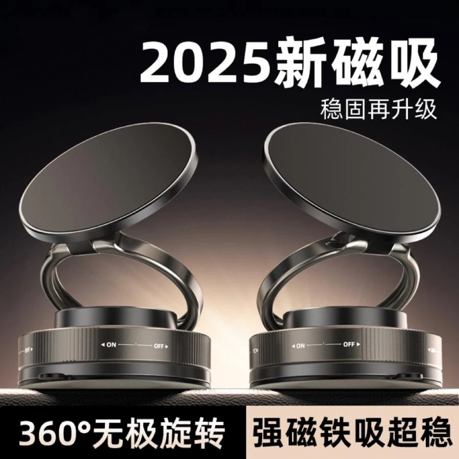 スマホホルダー 車 マグネット 【2025 ｍａｇｓａｆｅホルダー】 360調整可能 真空吸盤 超強磁力 Ｎ56磁石 車載スマホホルダー カー用品