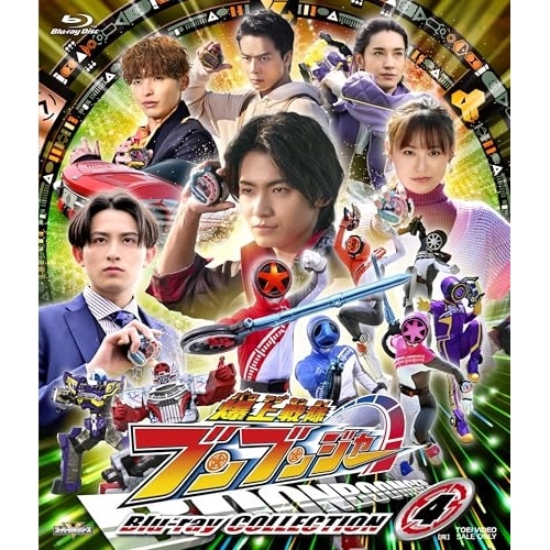 ブンブンジャー ／ スーパー戦隊シリーズ 爆上戦隊ブンブンジャー Blu-ray COLLECTIO.. (Blu-ray) BSTD-20934