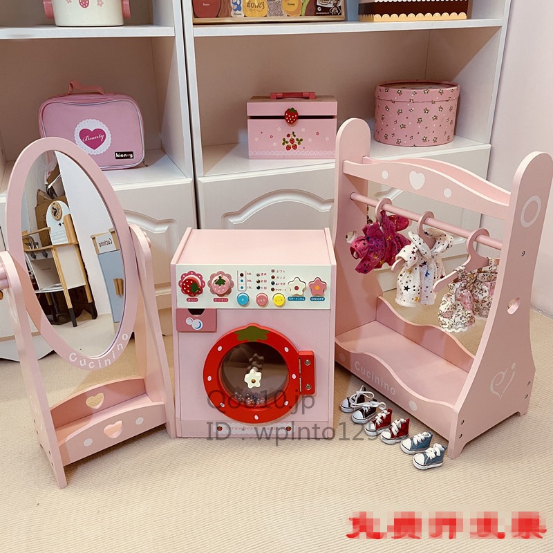 木製子供用洗濯機おもちゃセット幼稚園エリアコーナー素材シミュレーション人形ベッド女の子の誕生日プレゼント
