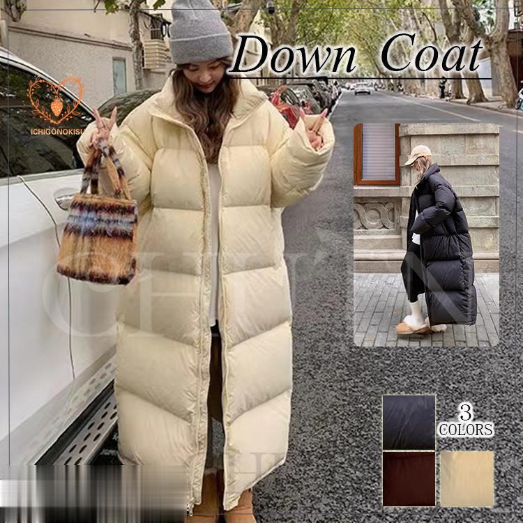 ロングダウンコート レディース 冬 男女兼用 中綿コート 防寒コート ペアルック ダウン ダウン アウター ゆったり 体型カバー 韓国風 大人 無地 全3色